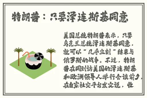 婚后试爱在线观看