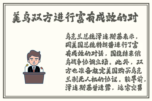 深夜爽爽动态图无遮无挡