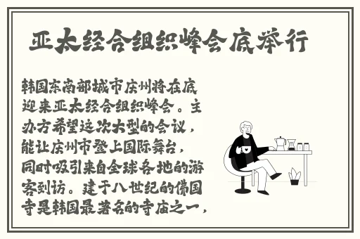 四川BBB搡BBB搡多人乱亂