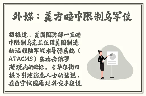 福建省菠萝导航